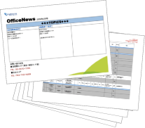 オフィスニュースの配信