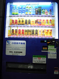 募金型自動販売機（新宿311ビル）