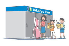レンタル収納（Odakyu Box）